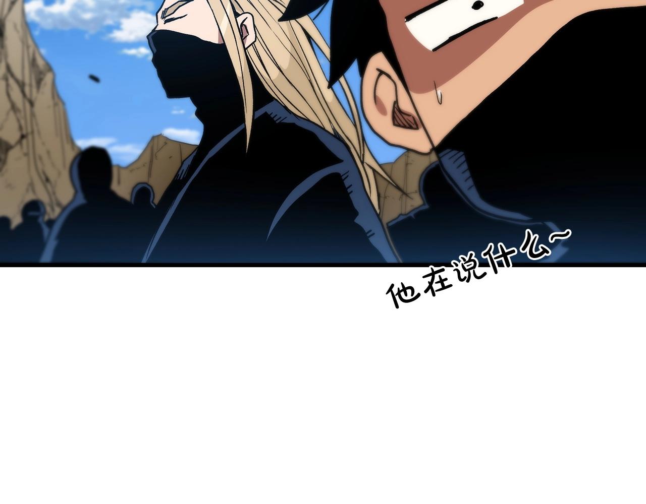 第13话 不按常理出牌的男人157