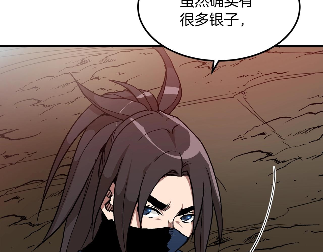 第14话 逢敌！123