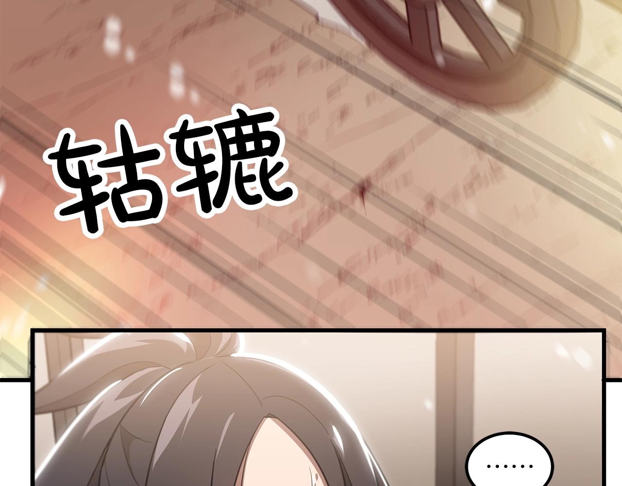 第3话 纨絝的我9