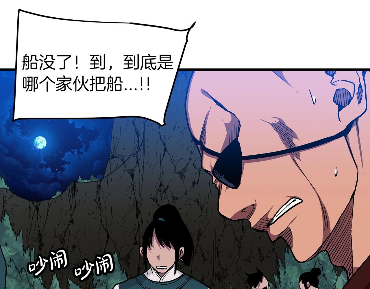 第15话 名剑与对敌106