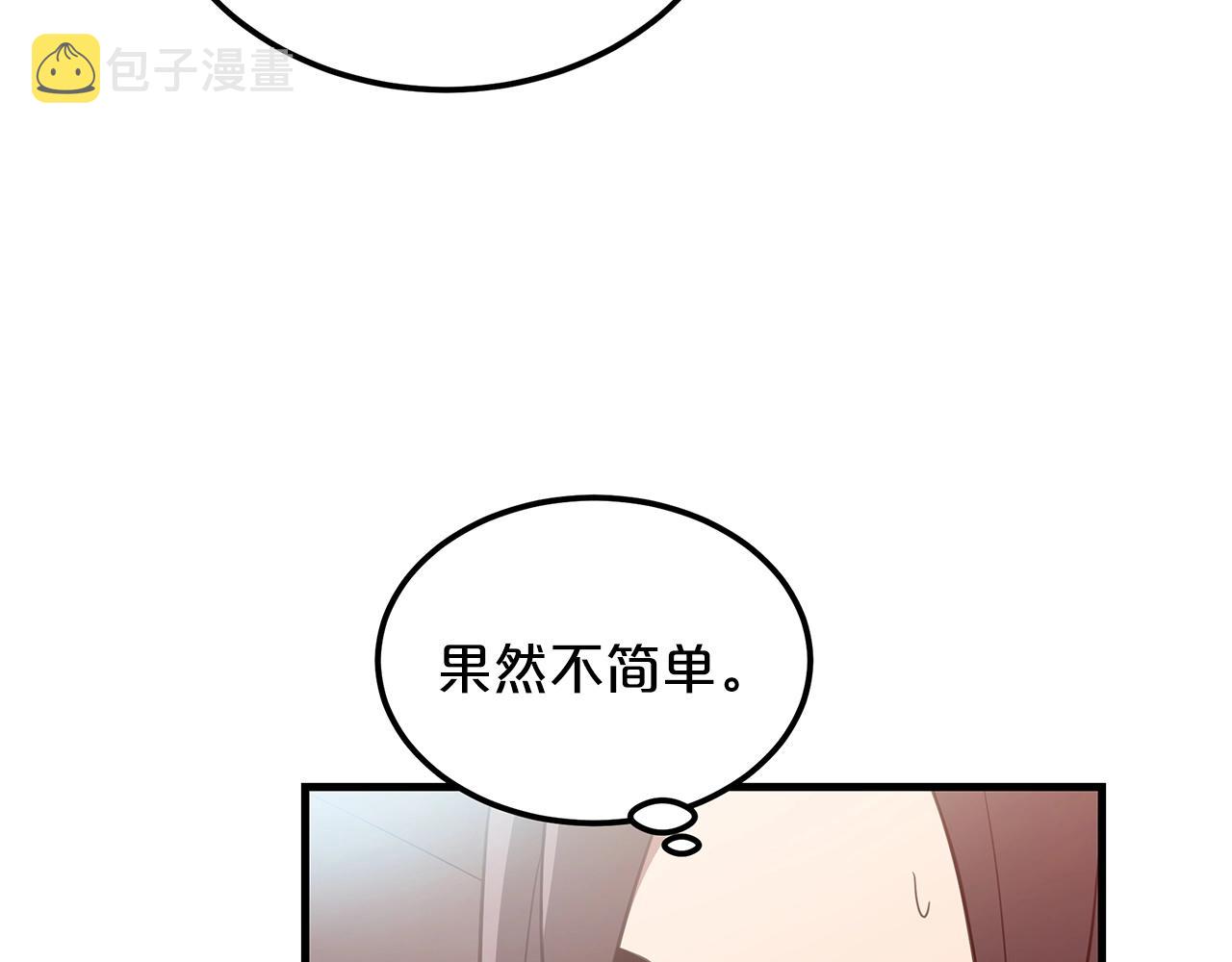 第4话 浪子回头143