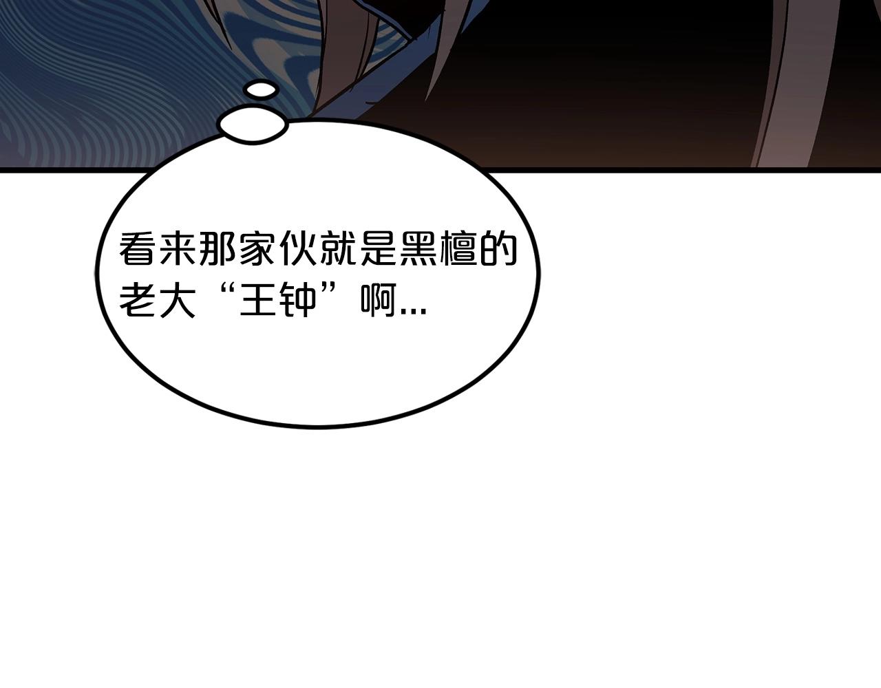 第14话 逢敌！144