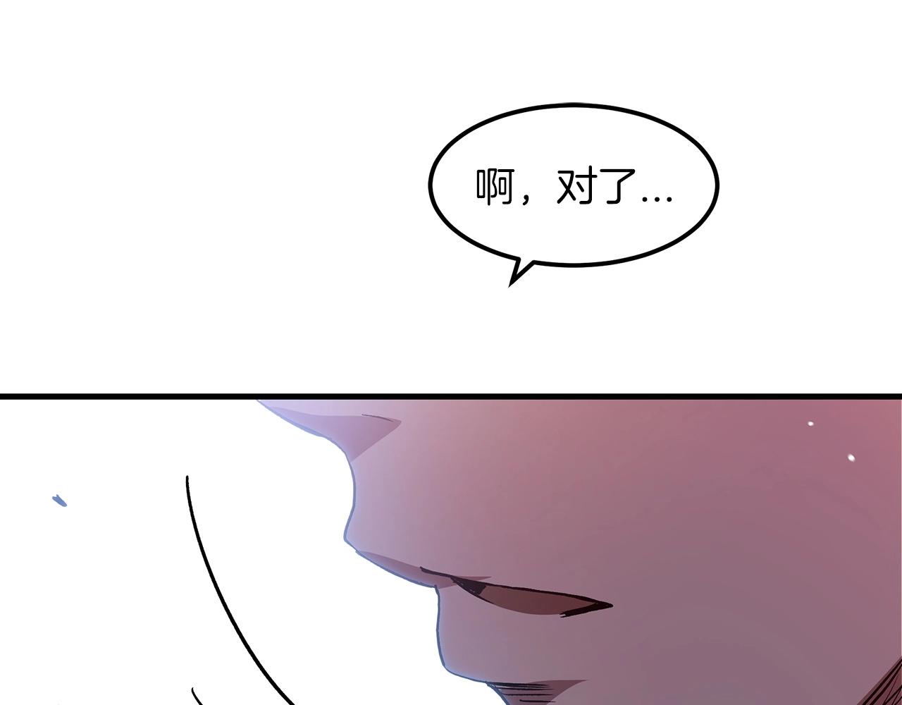 第10话 主角养成游戏123