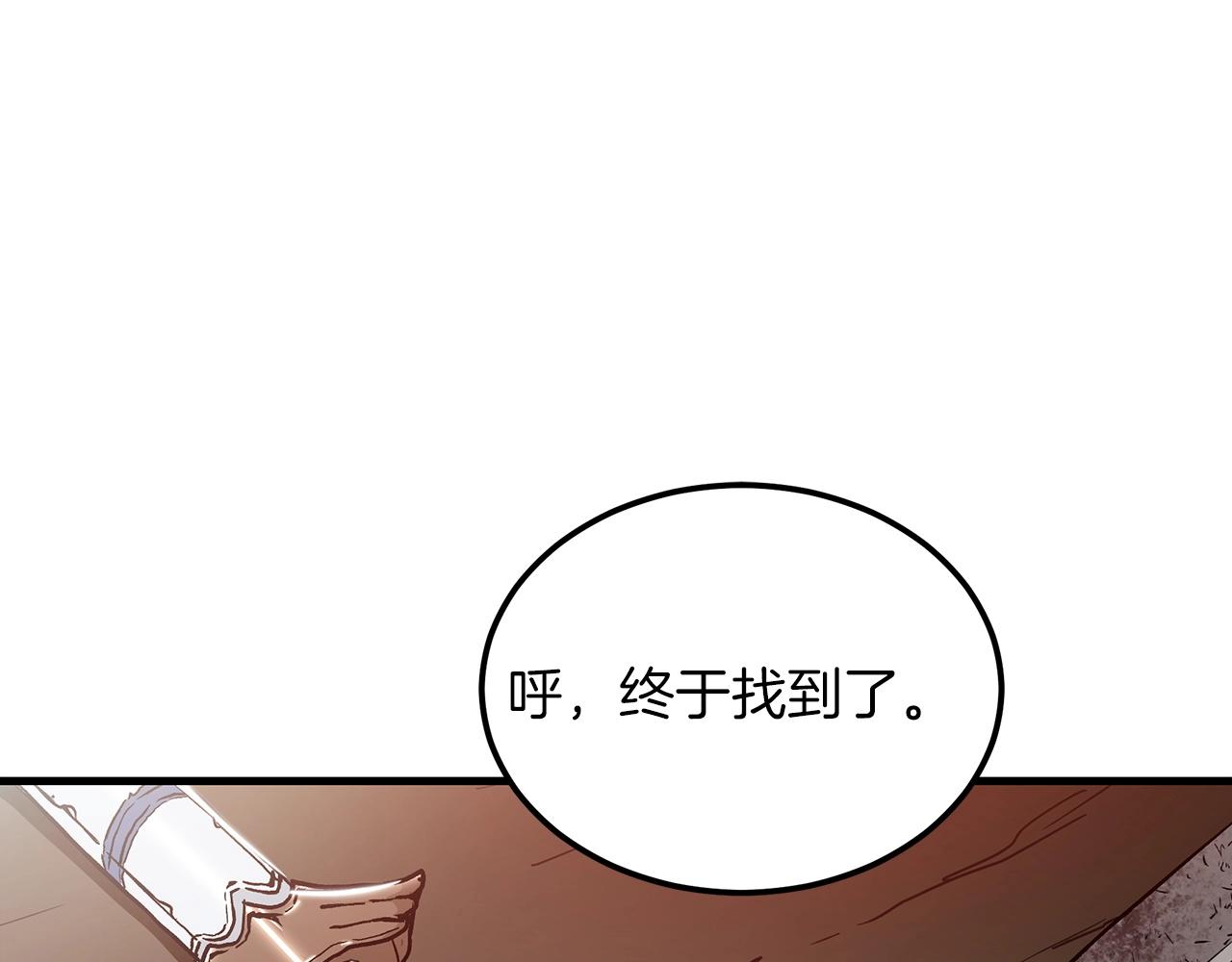 第15话 名剑与对敌136