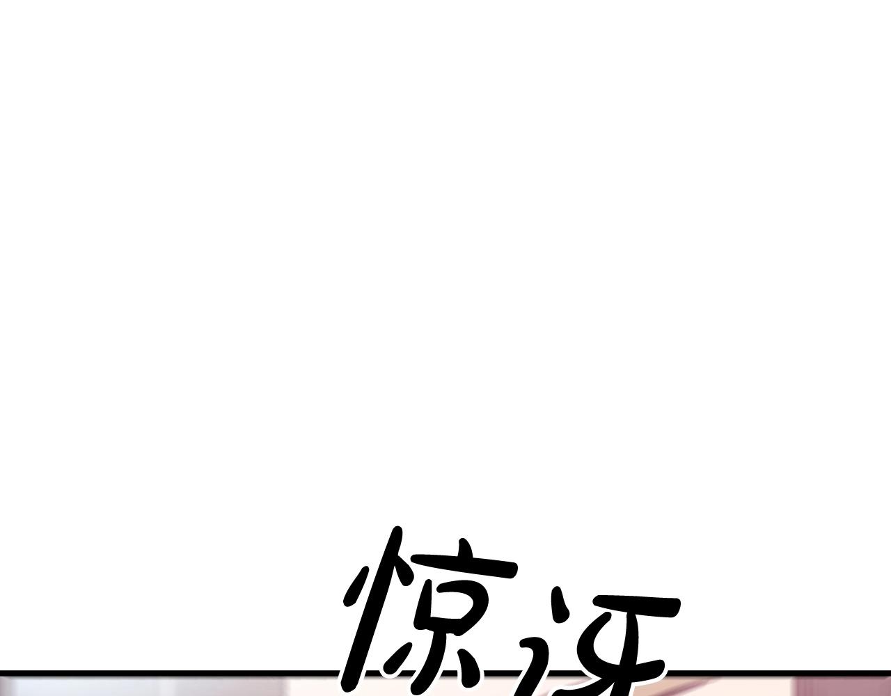 第6话 手握剧本的男人101