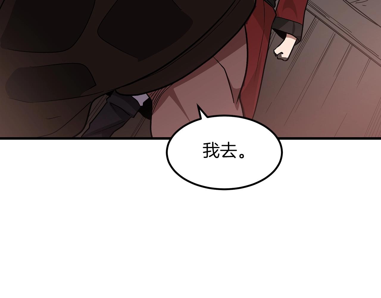 第12话 暗行！167