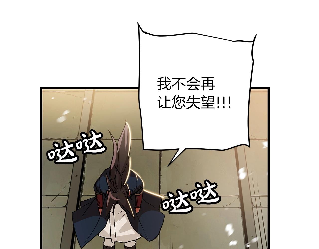第7话 我真不想当家主175