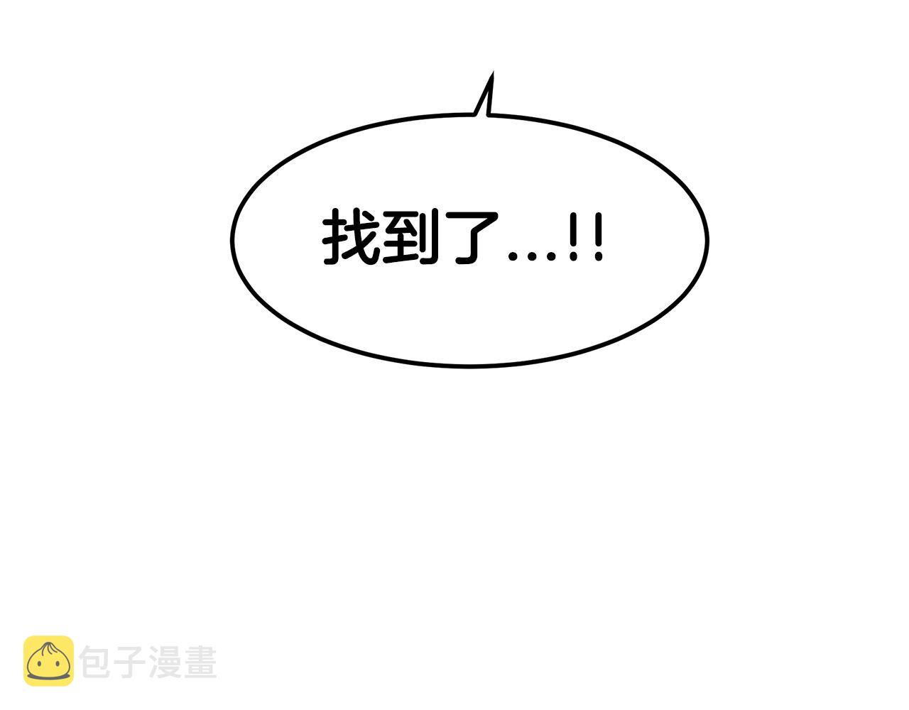 第13话 不按常理出牌的男人197