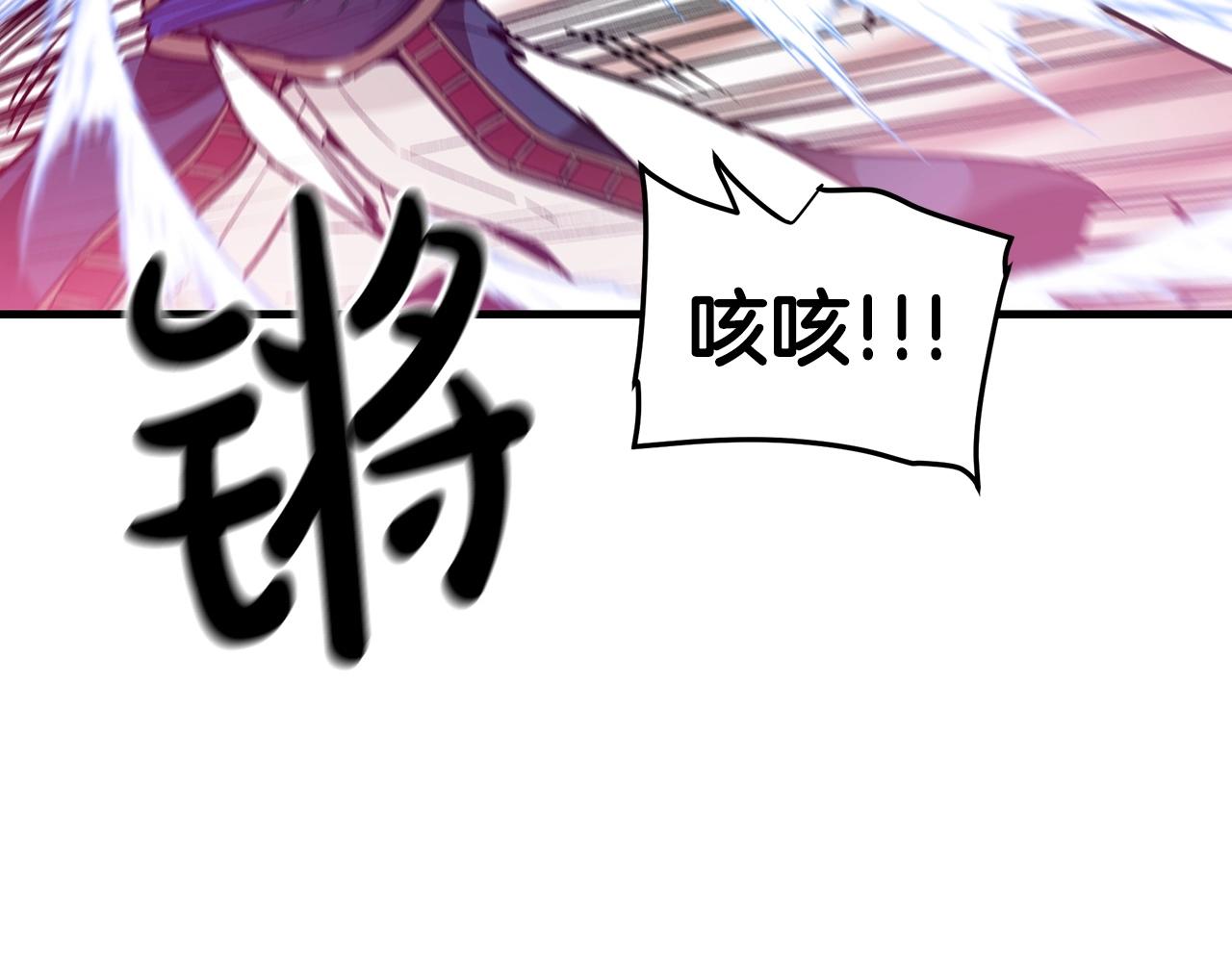 第11话 天赋异禀的纨絝96