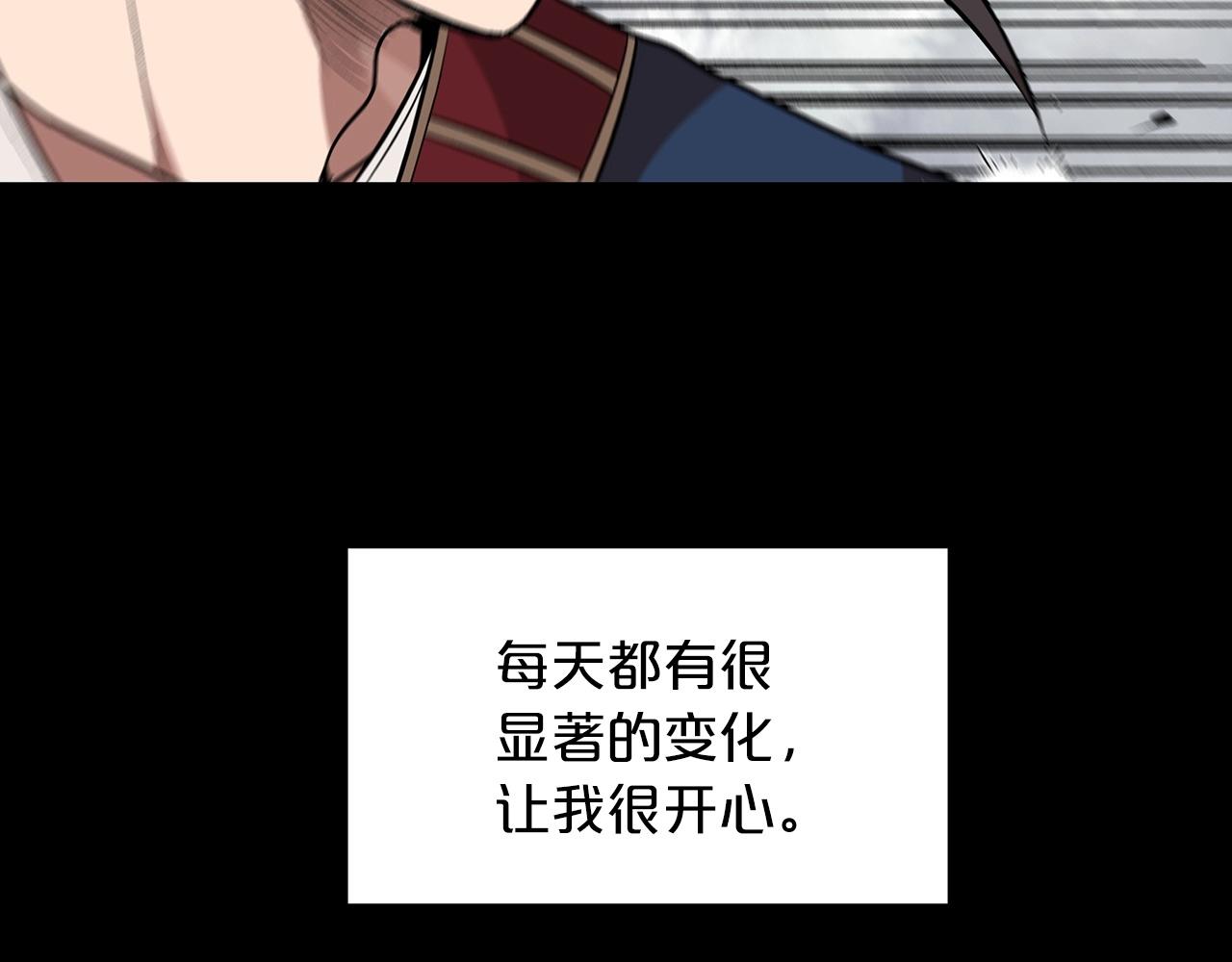 第12话 暗行！23
