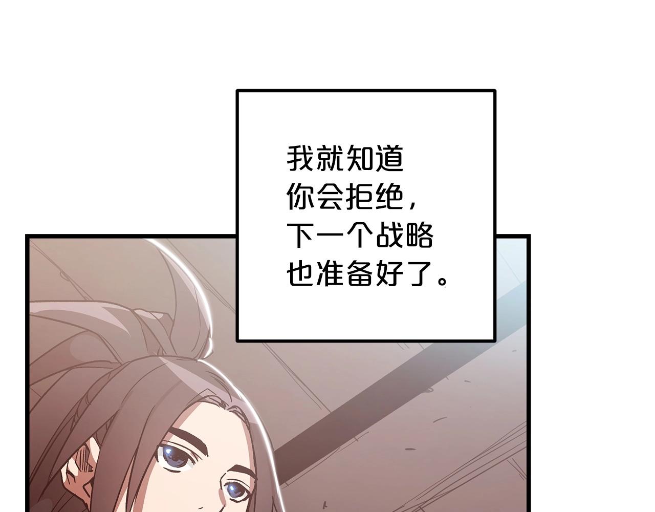 第6话 手握剧本的男人131