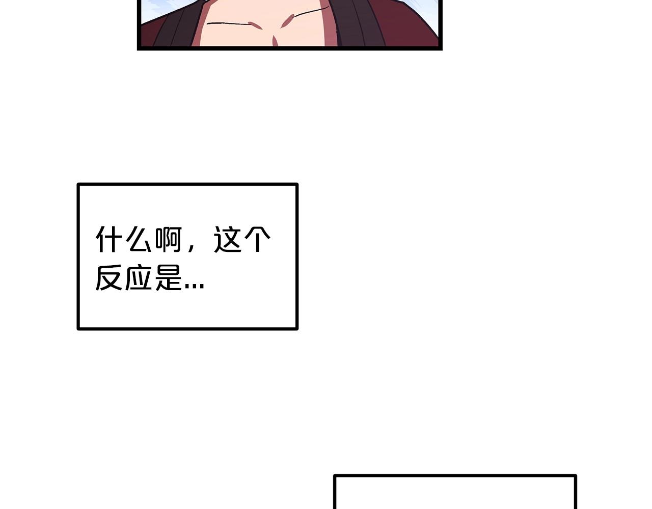 第5话 拿来吧你！155