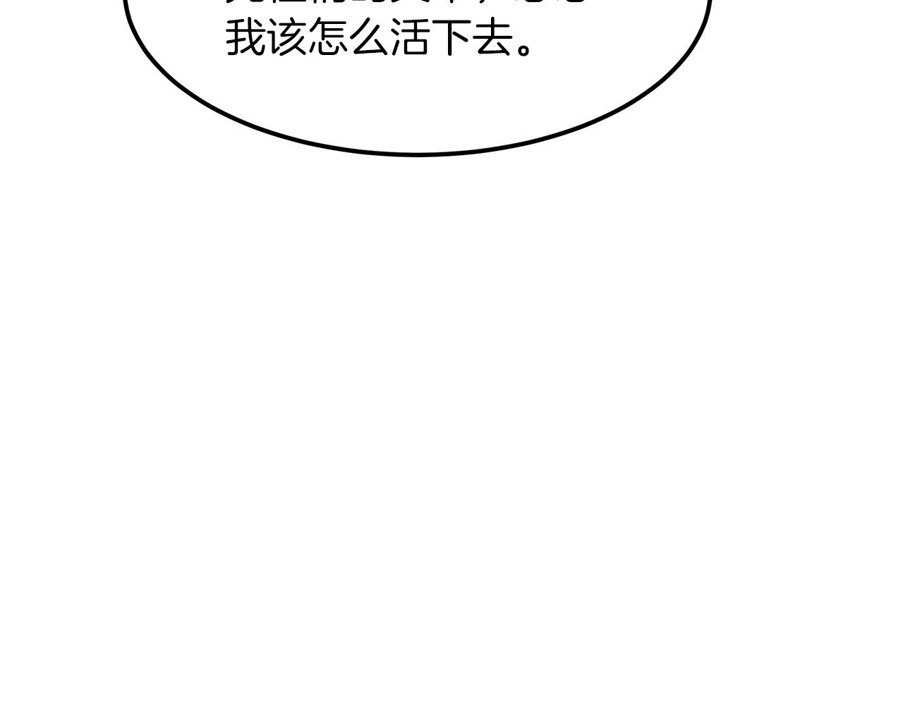 第9话 心法163