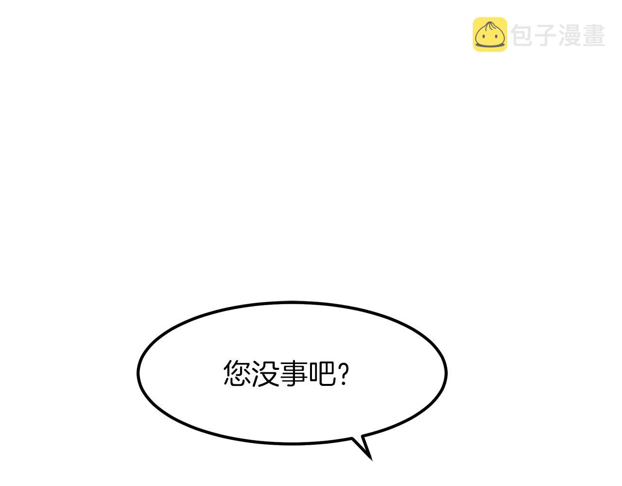 第10话 主角养成游戏81