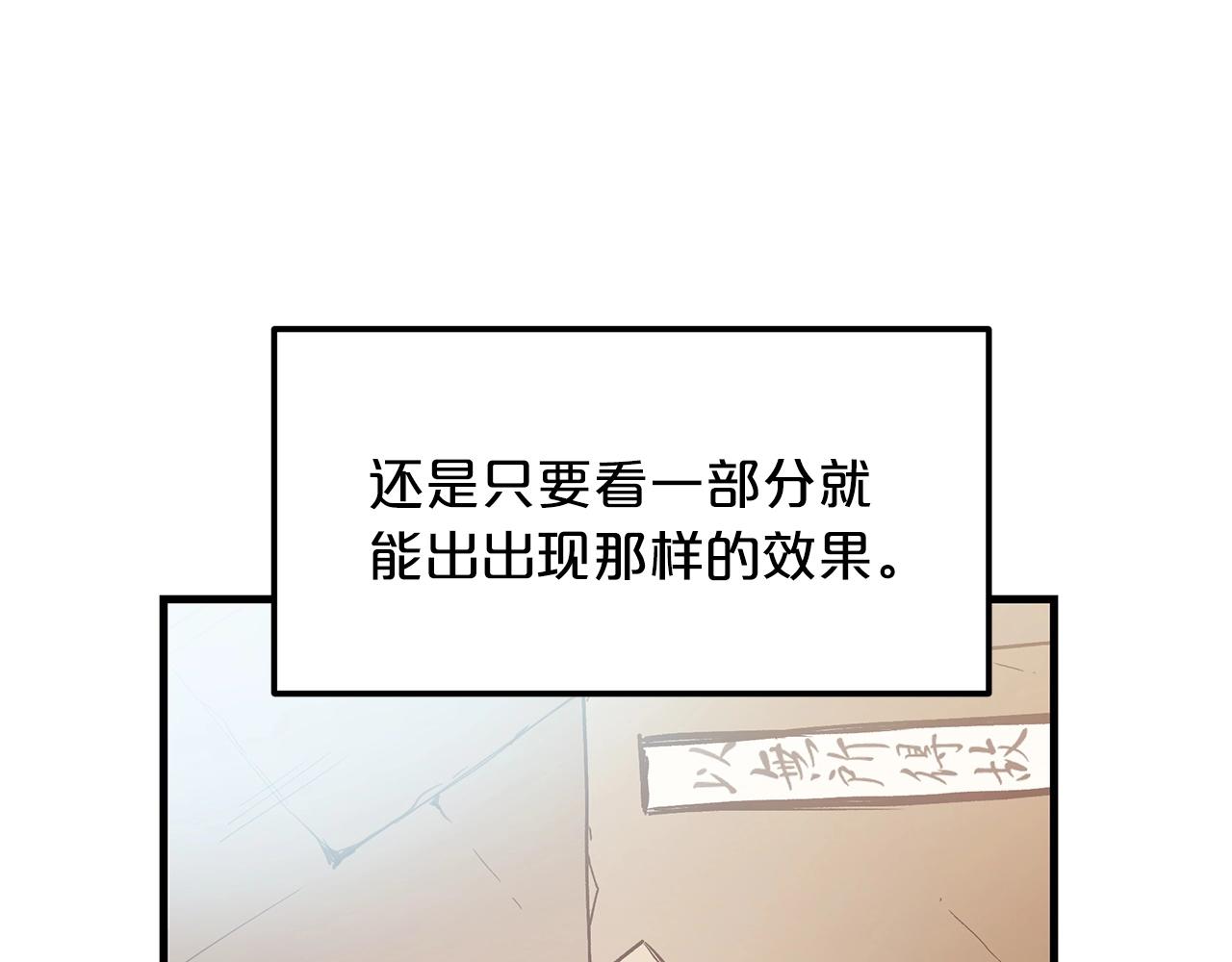 第9话 心法26
