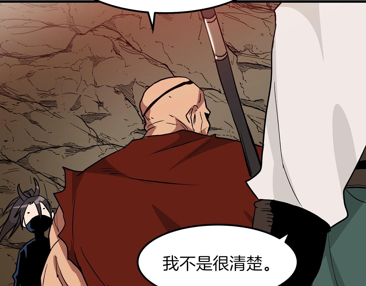 第14话 逢敌！168