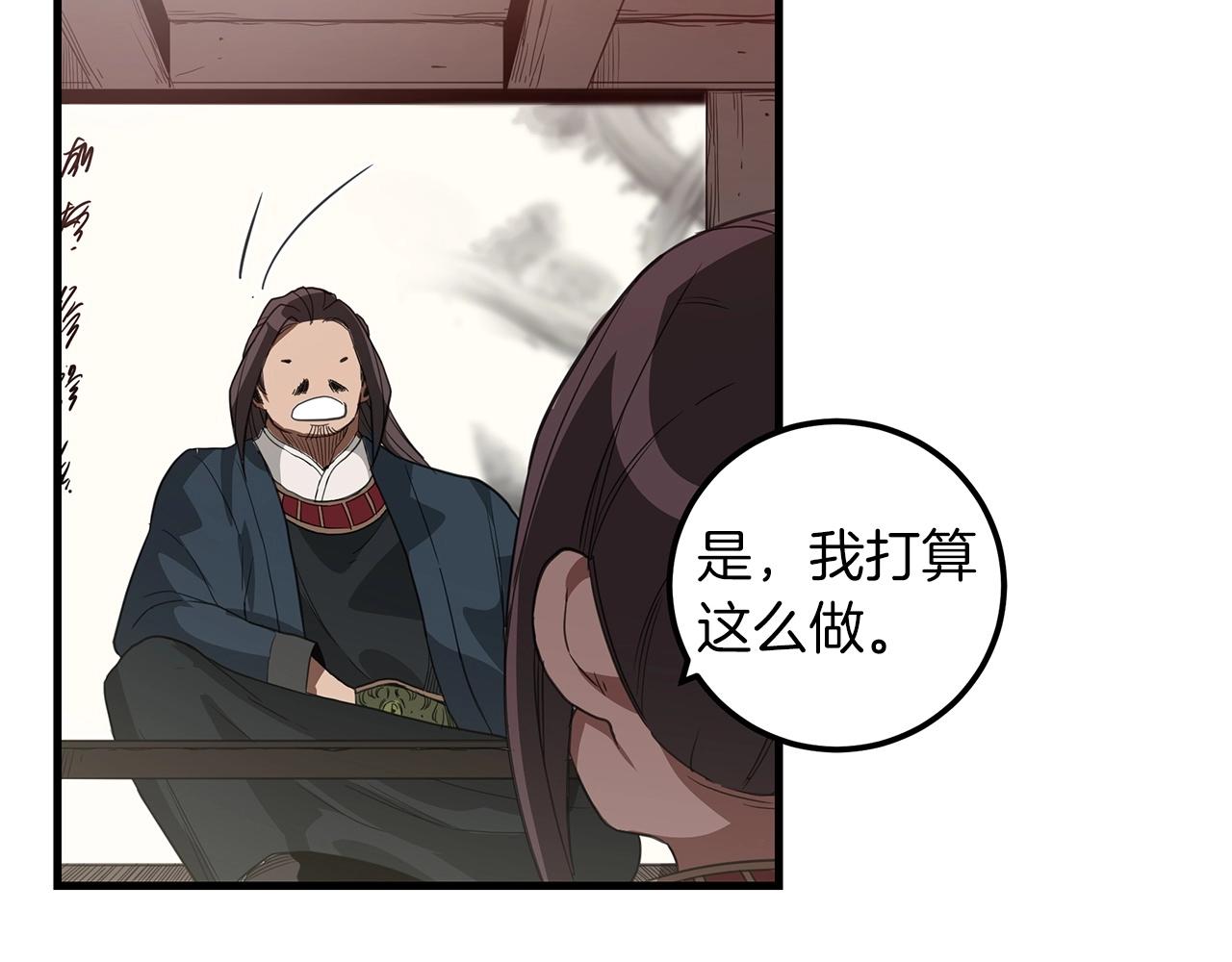 第4话 浪子回头107