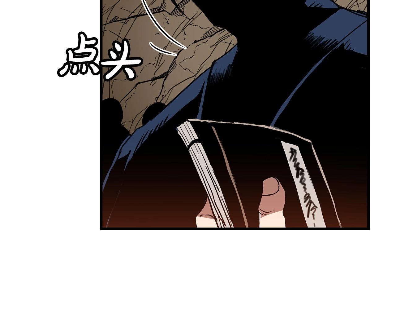 第14话 逢敌！89