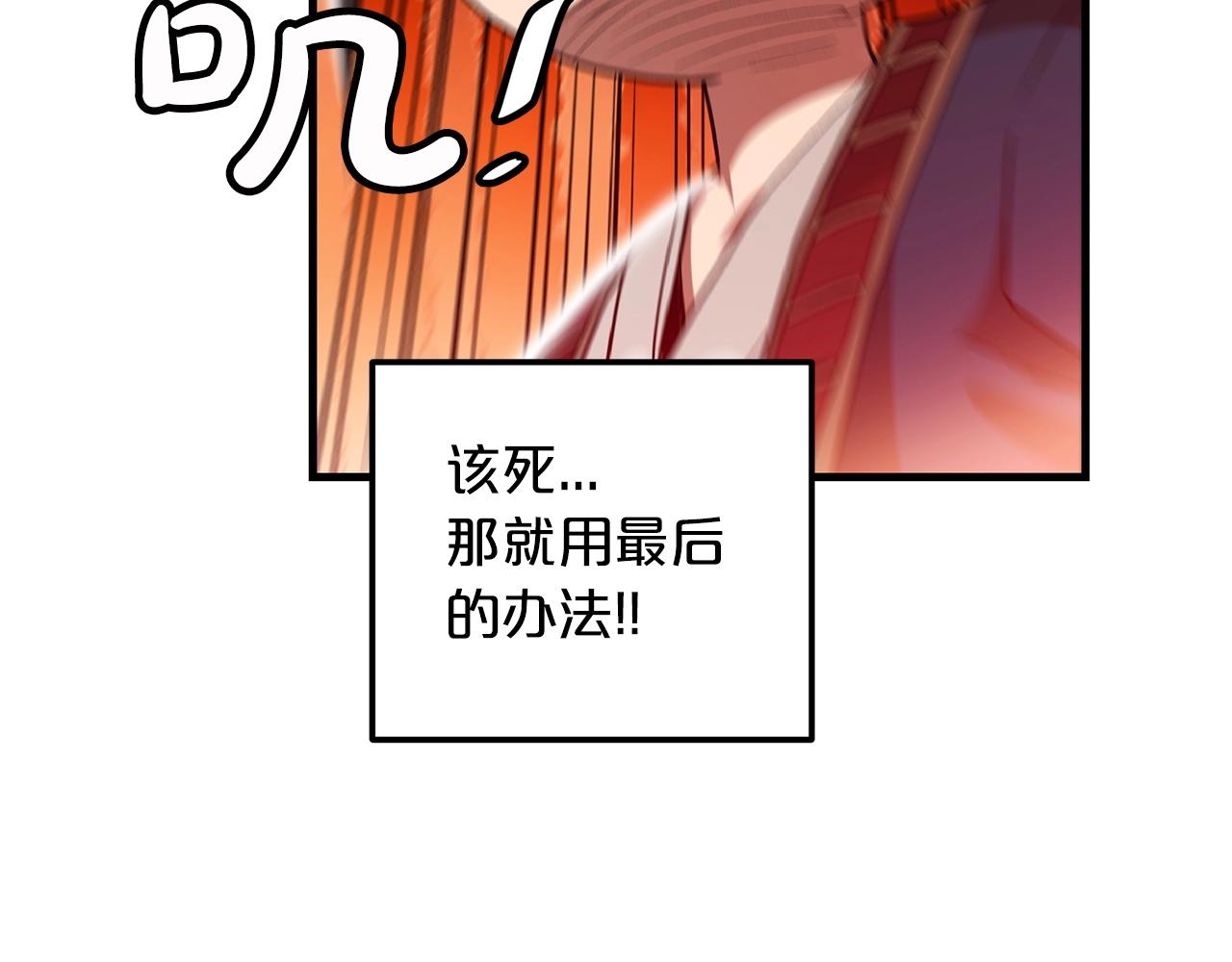 第6话 手握剧本的男人143