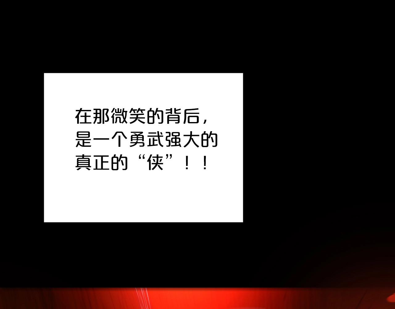 第4话 浪子回头117