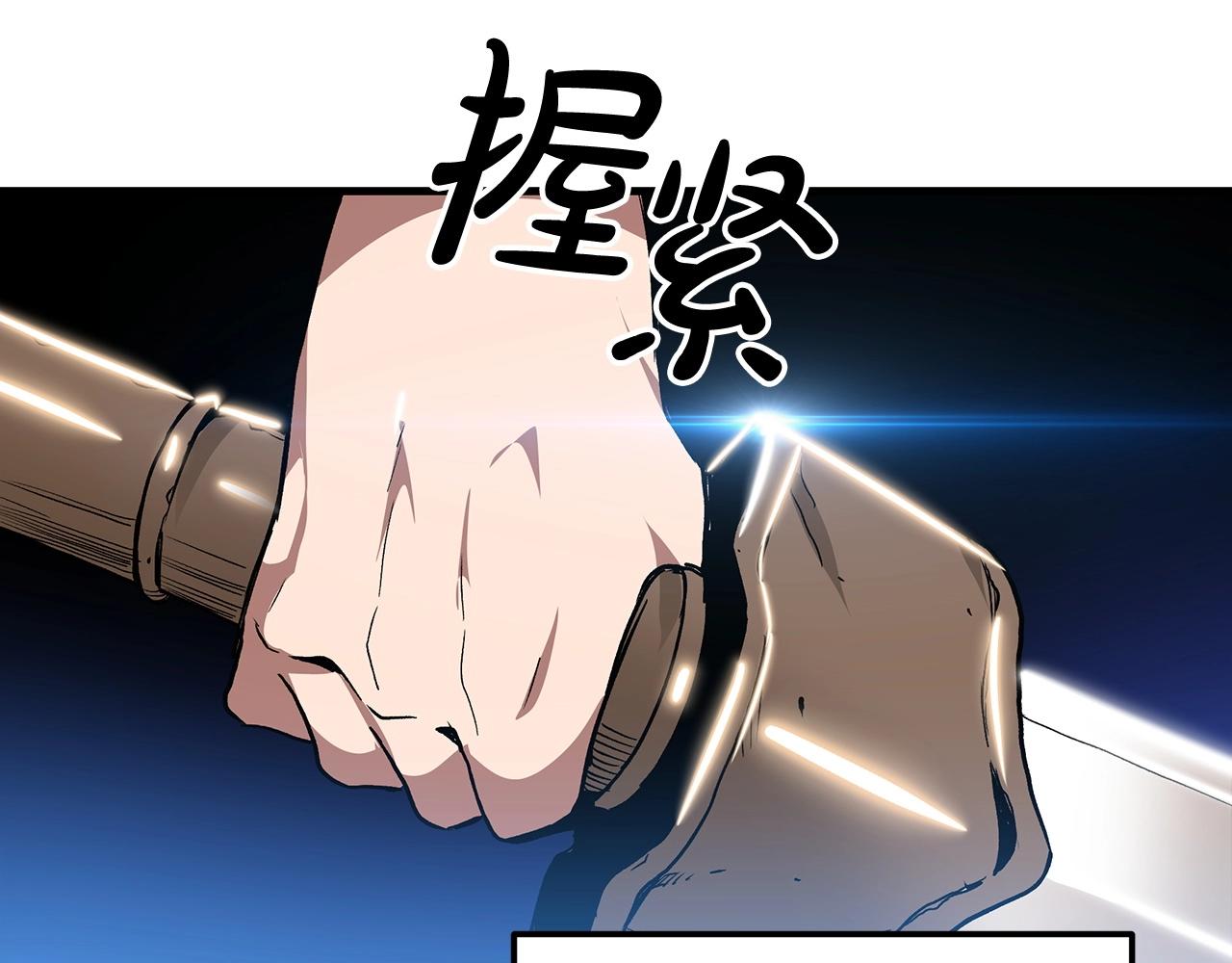 第9话 心法138