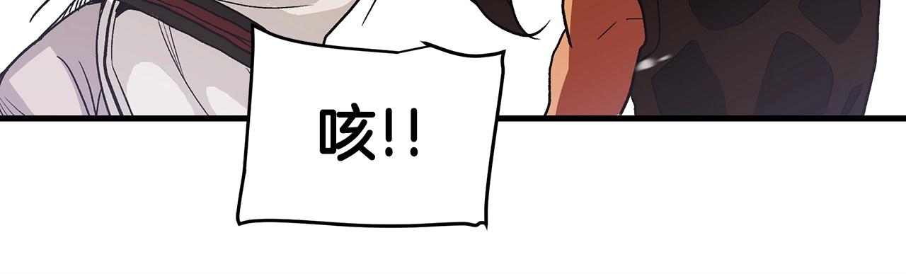 第7话 我真不想当家主78