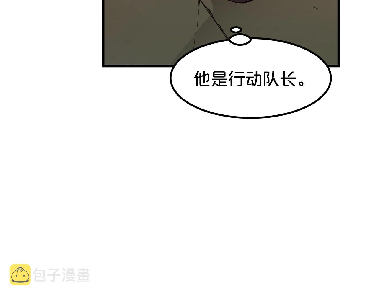 第8话 家族宝库51