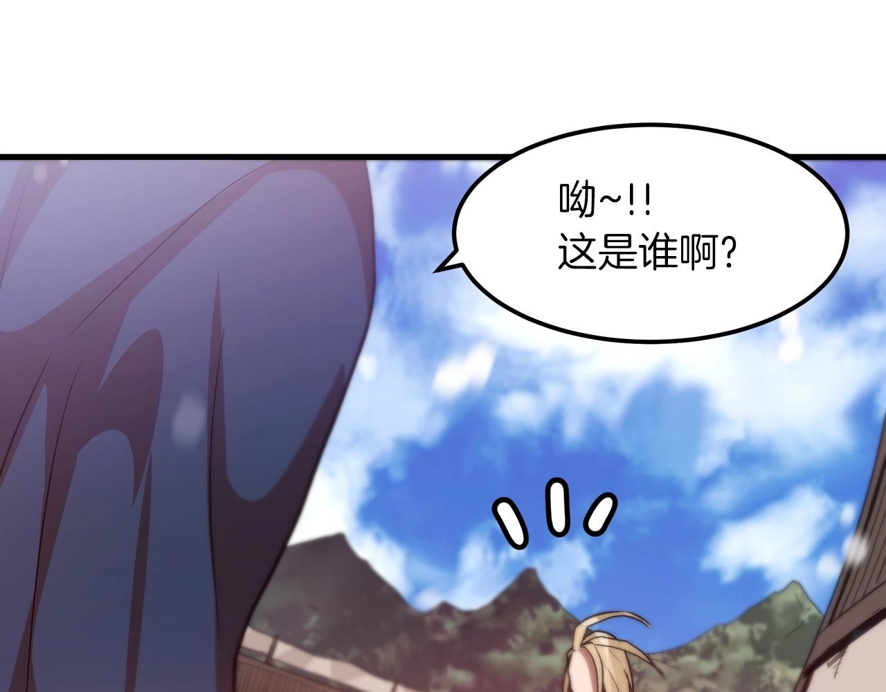 第9话 心法152