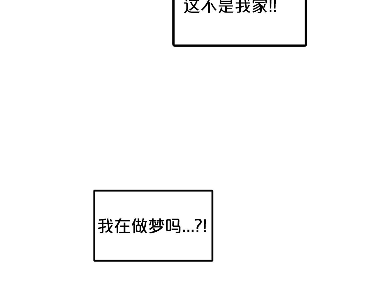 第1话 穿越成龙套啦？176