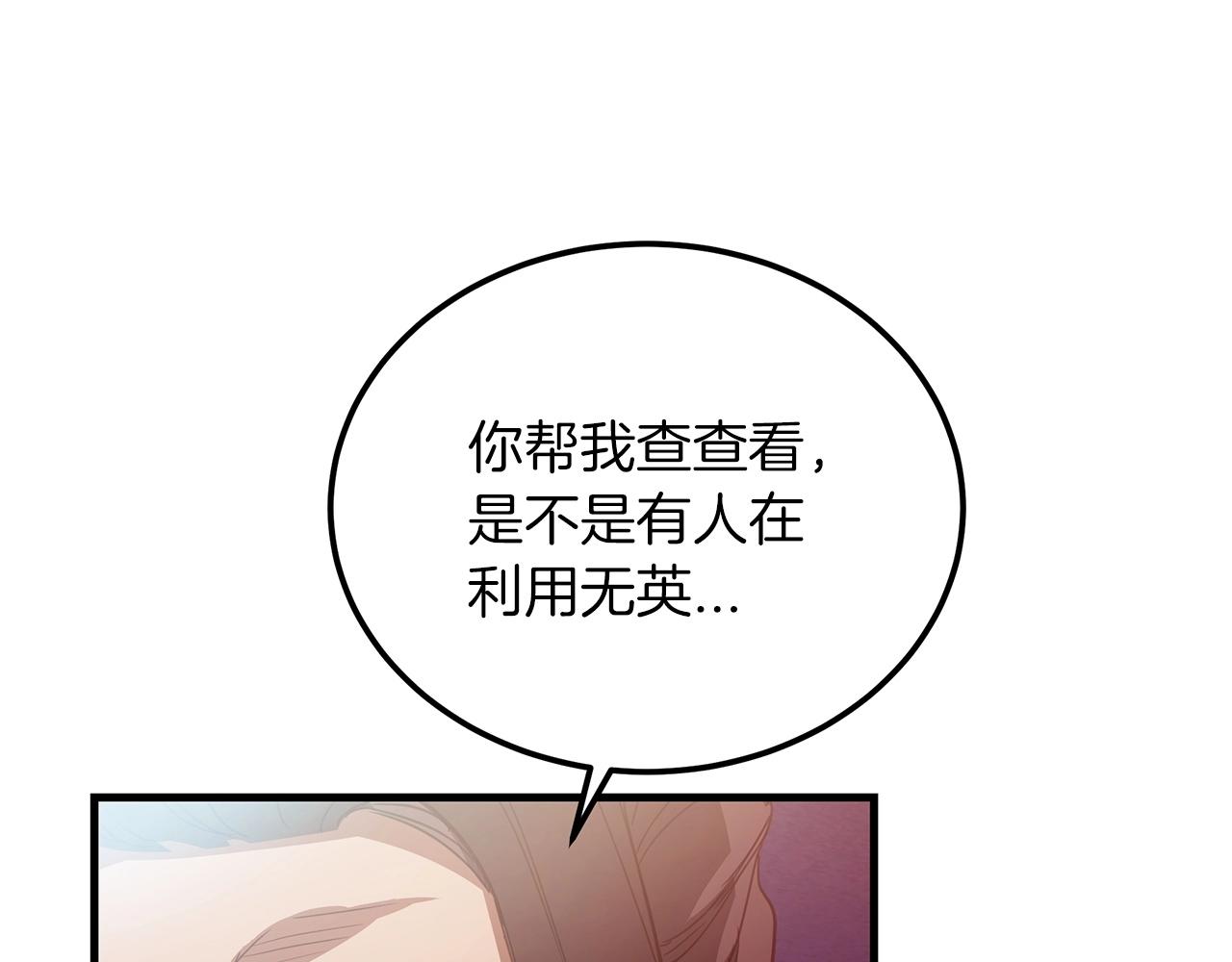 第4话 浪子回头178