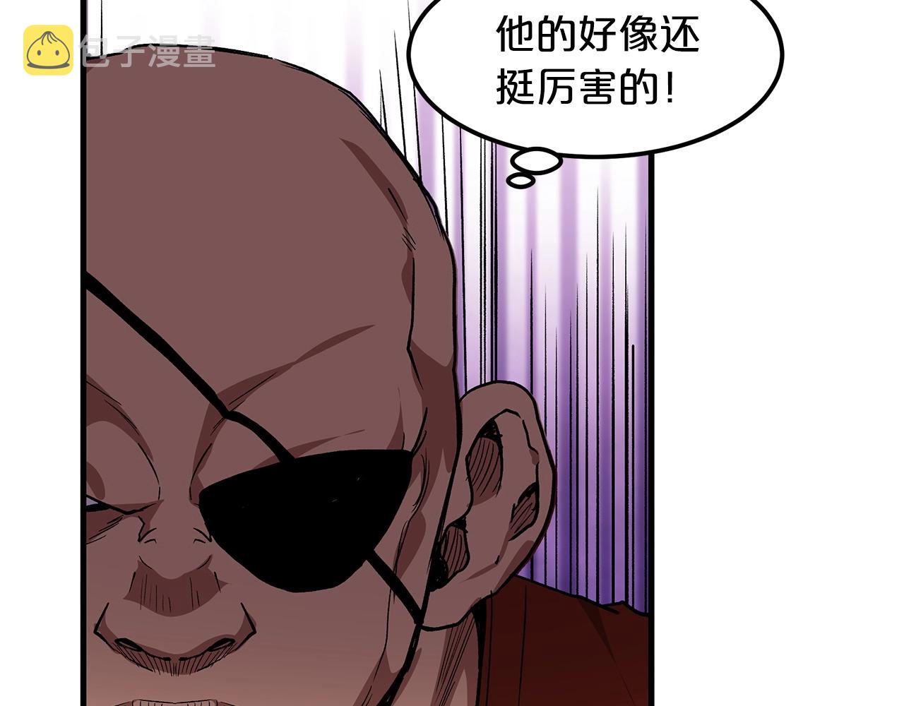 第14话 逢敌！162