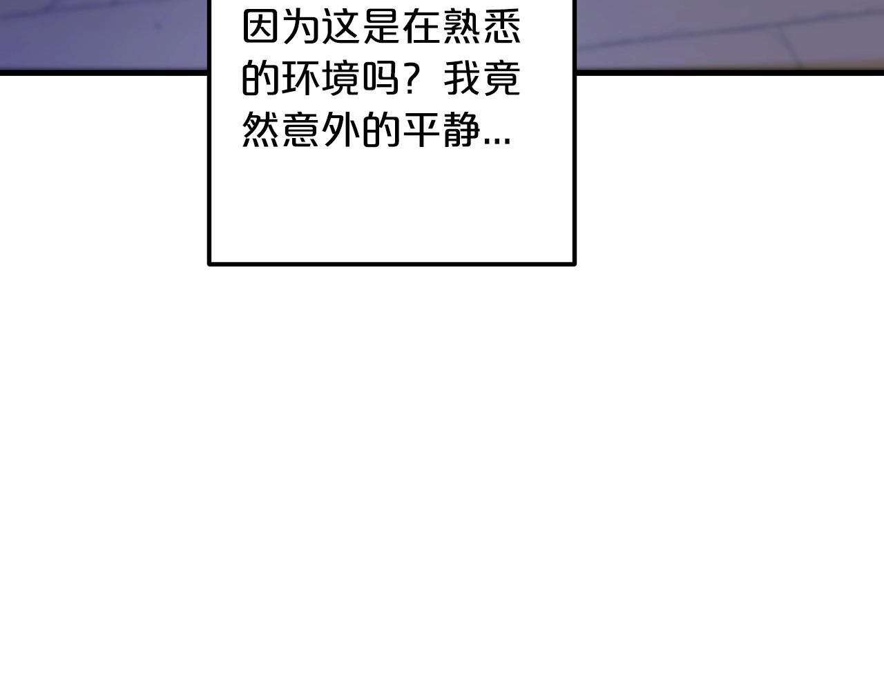 第3话 纨絝的我146
