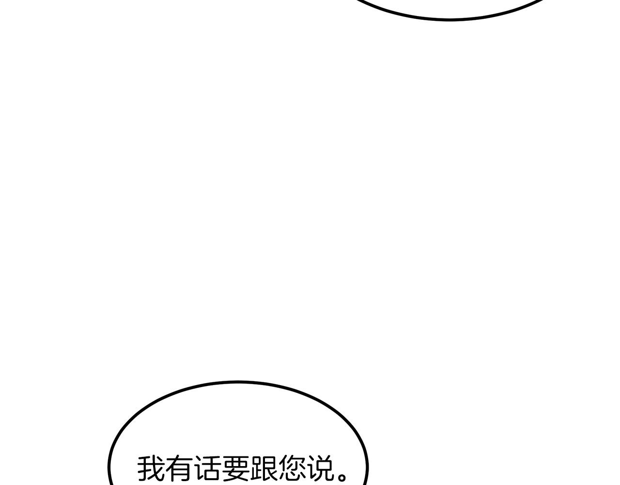 第10话 主角养成游戏84