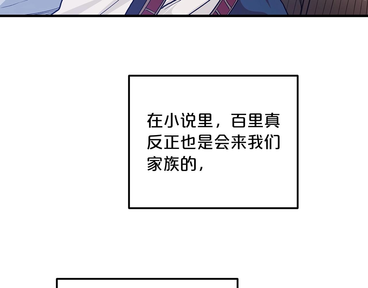 第9话 心法179