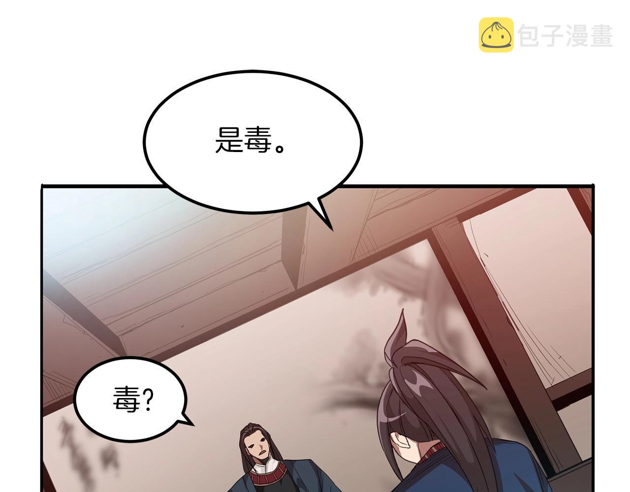 第10话 主角养成游戏147