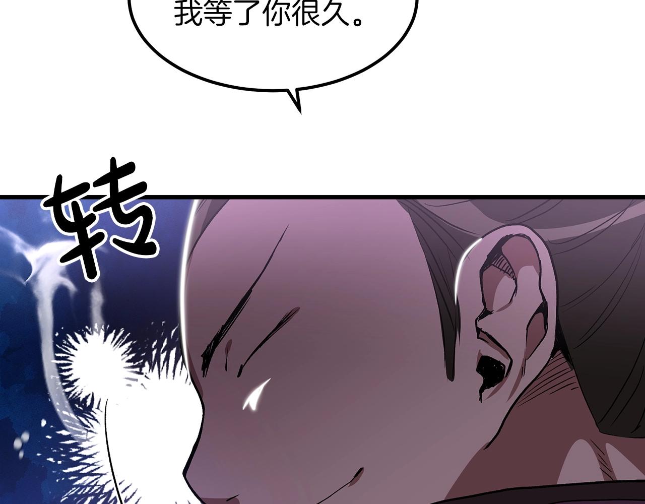 第6话 手握剧本的男人172