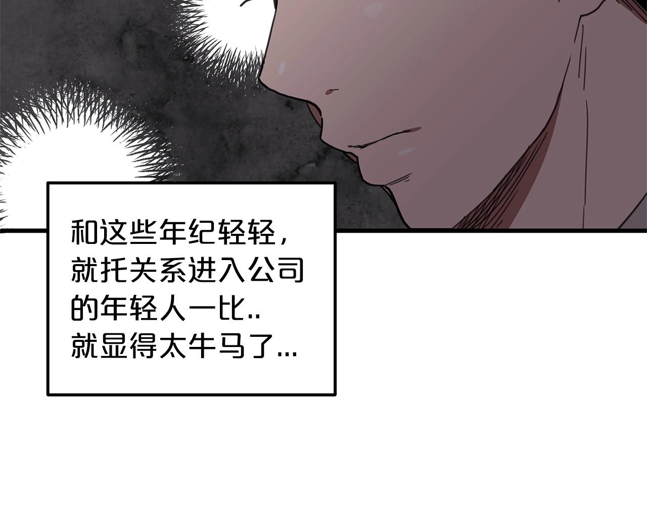 第1话 穿越成龙套啦？75