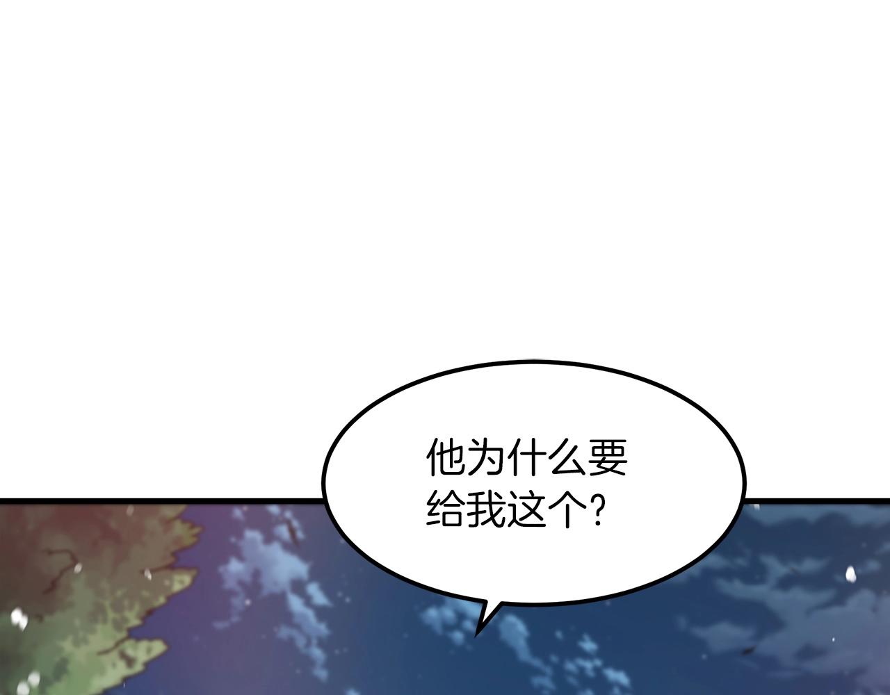第10话 主角养成游戏108