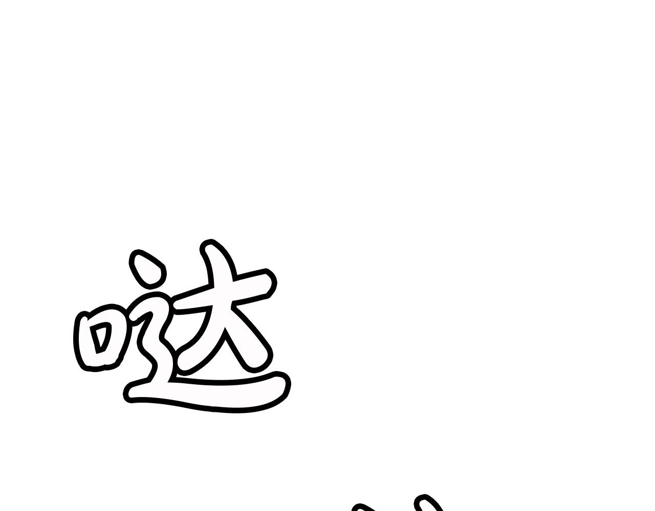 第1话 穿越成龙套啦？139