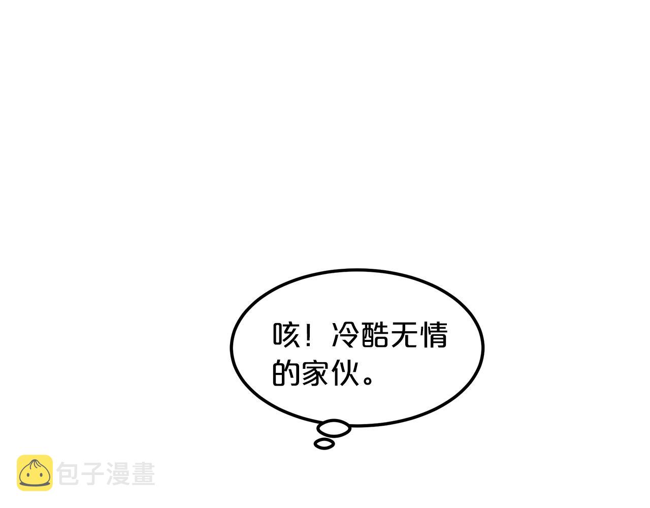 第7话 我真不想当家主99