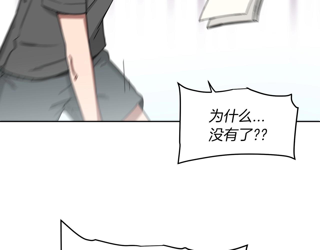 第1话 穿越成龙套啦？109