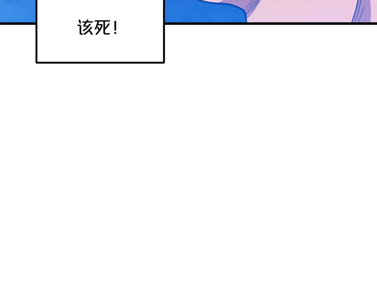 第15话 名剑与对敌110