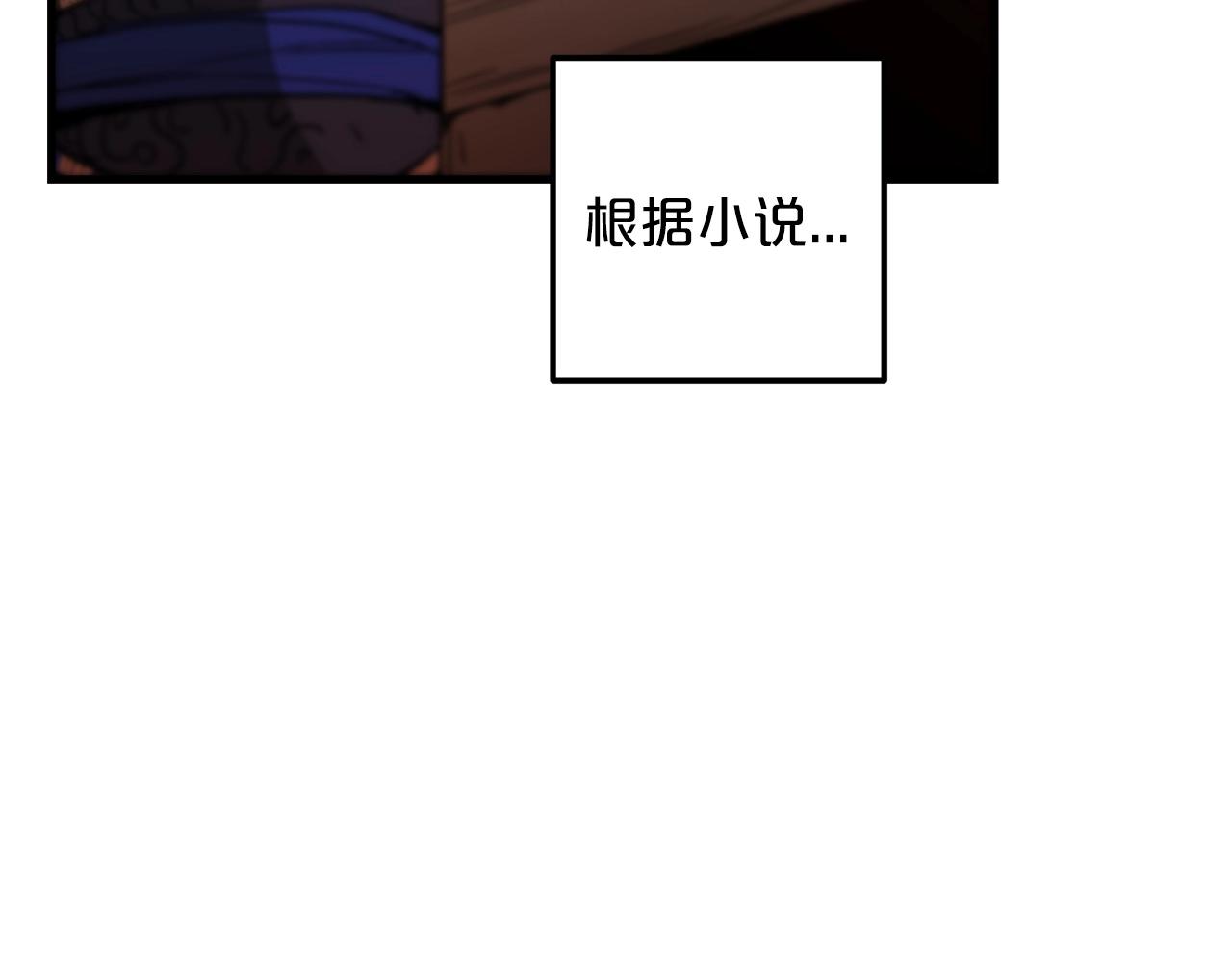 第6话 手握剧本的男人133
