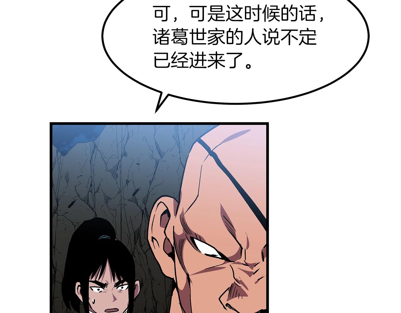 第15话 名剑与对敌117