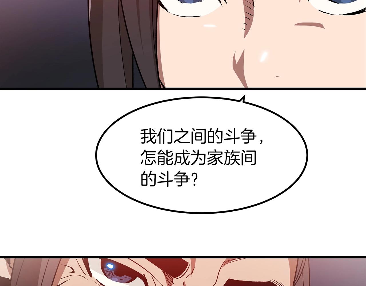 第10话 主角养成游戏168