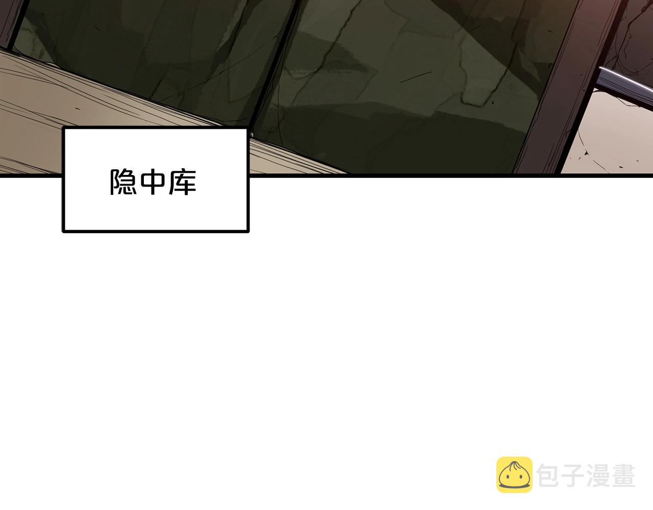 第9话 心法2