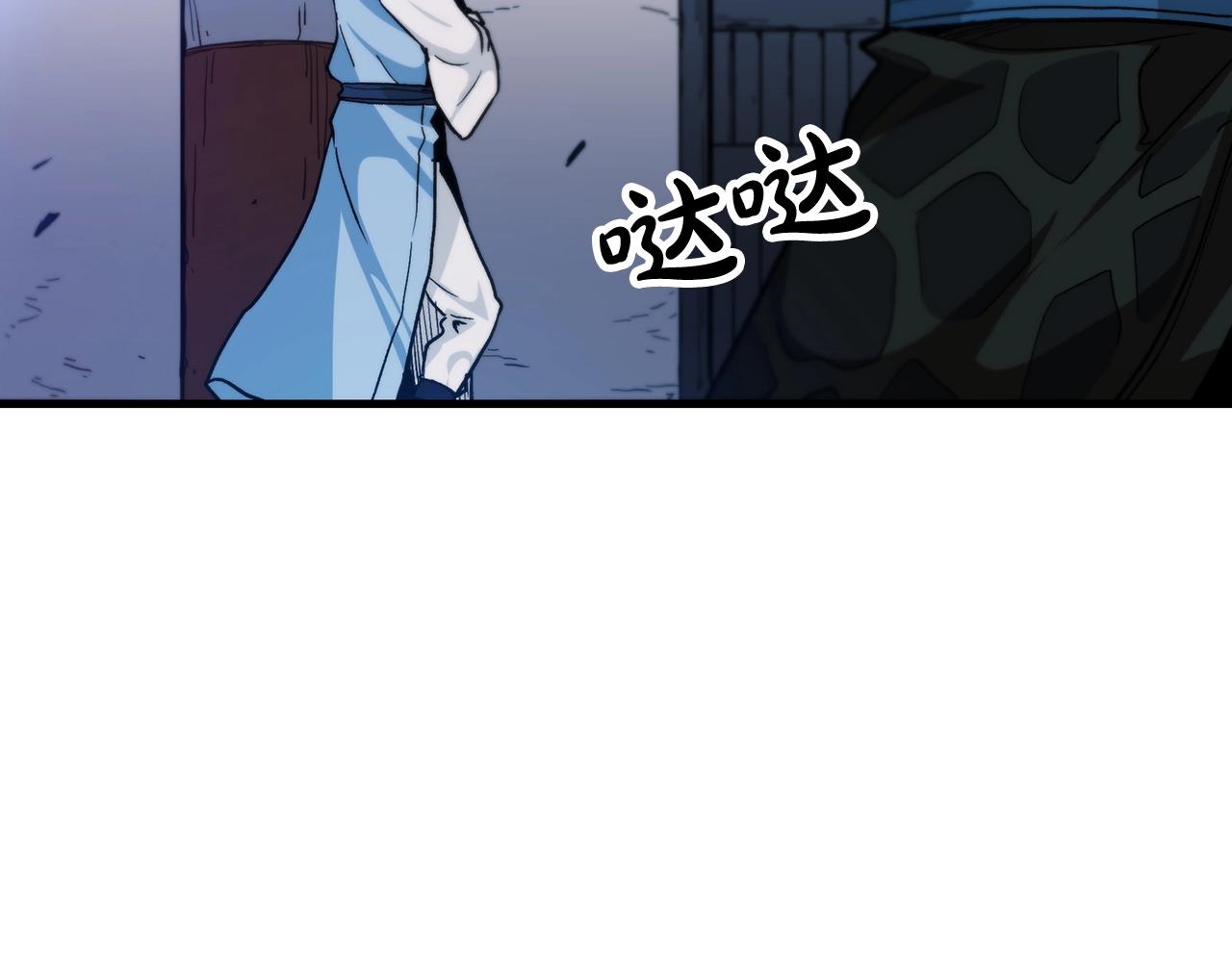 第13话 不按常理出牌的男人47