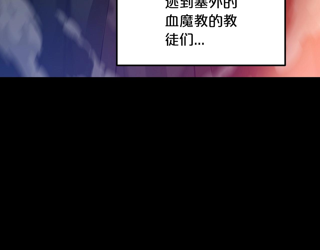 第4话 浪子回头5