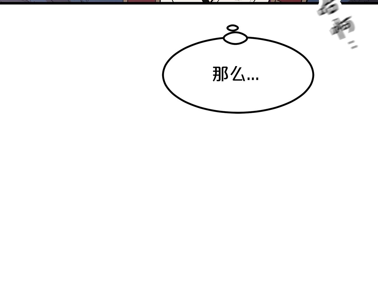 第11话 天赋异禀的纨絝121