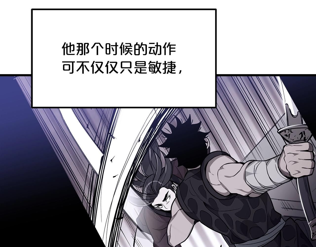 第13话 不按常理出牌的男人143